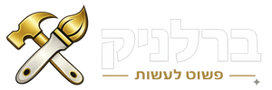 Barelnik
