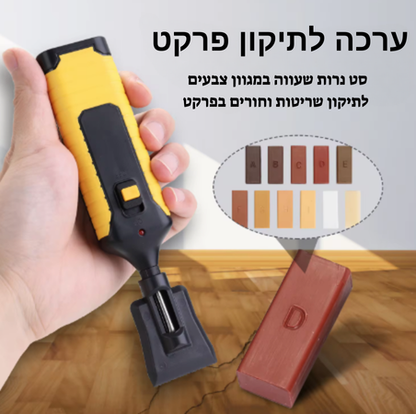 קיט ערכת נרות שעוות ווקס לתיקון פרקט